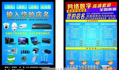 電腦科技與優(yōu)質(zhì)耗材 選對(duì)公司，事半功倍選對(duì)你的核心資產(chǎn)組合