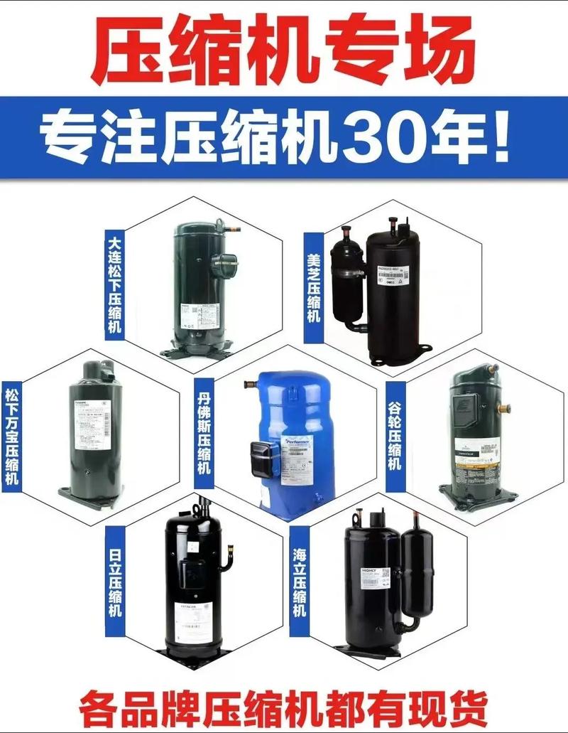 壓縮機(jī)的選購指南 品質(zhì)保證與專業(yè)配套服務(wù)