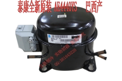 【全新原裝進(jìn)口泰康壓縮機(jī) AE4440YS 制冷劑R134A 】價格_廠家_圖片 -