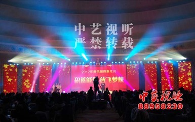 北京燈光音響舞臺(tái)演出設(shè)備租賃,產(chǎn)品訂貨會(huì)晚會(huì)聯(lián)歡會(huì),演唱會(huì)_供應(yīng)信息_CA001中國(guó)音響第一網(wǎng)_最集中的音響人社區(qū)_音響|燈光|視頻|專業(yè)|門(mén)戶|網(wǎng)站