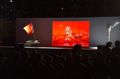 【本科生教育管理】2019年迎新專場(chǎng)話劇《創(chuàng)造太陽》暨&ldquo;我心中的好老師&rdquo;頒獎(jiǎng)典禮