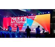 北京燈光音響出租優質商家置頂推薦產品